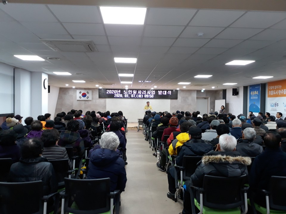 노인일자리발대식(삼례읍)2.jpg