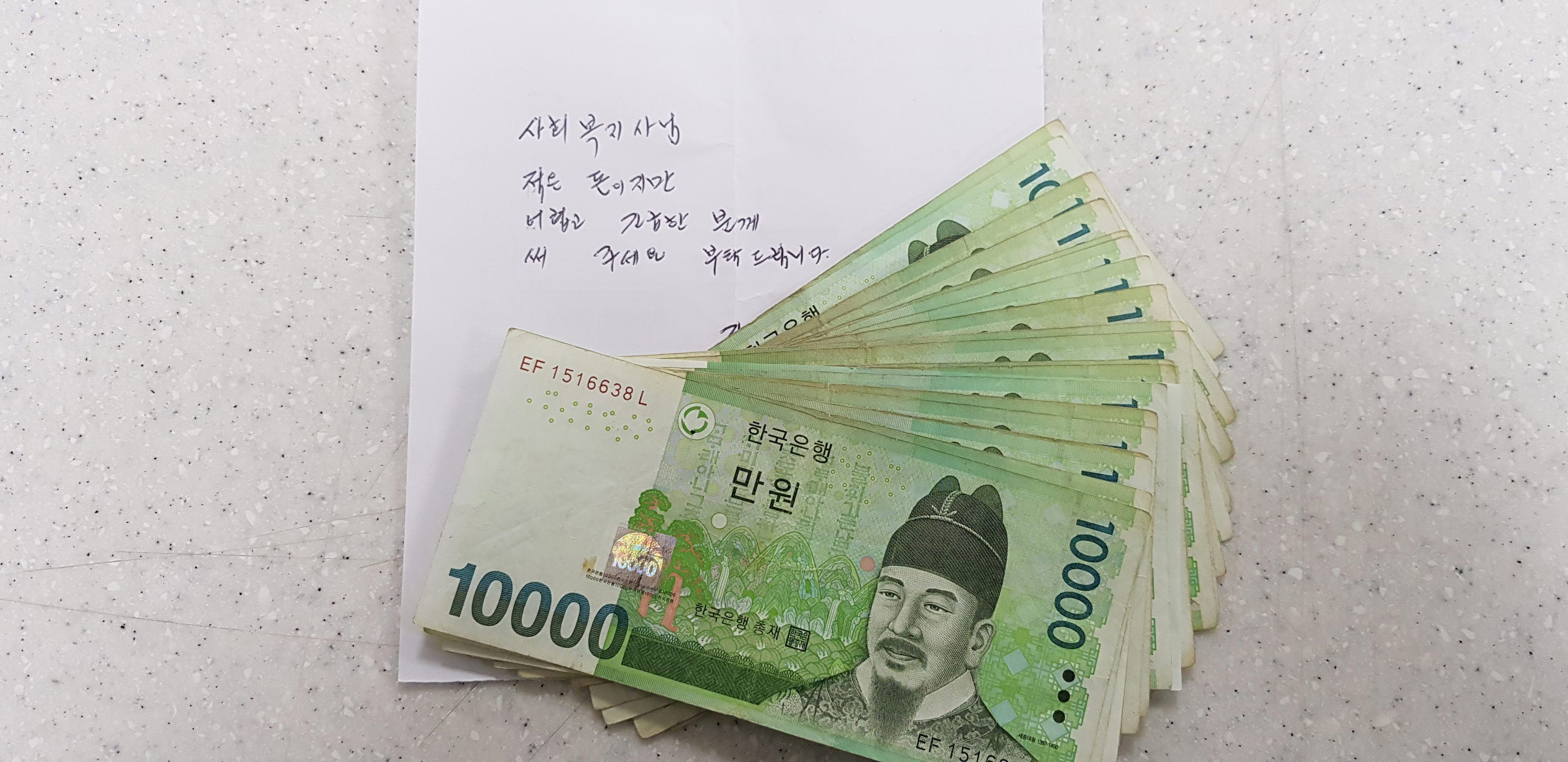 구이면성금전달.jpg