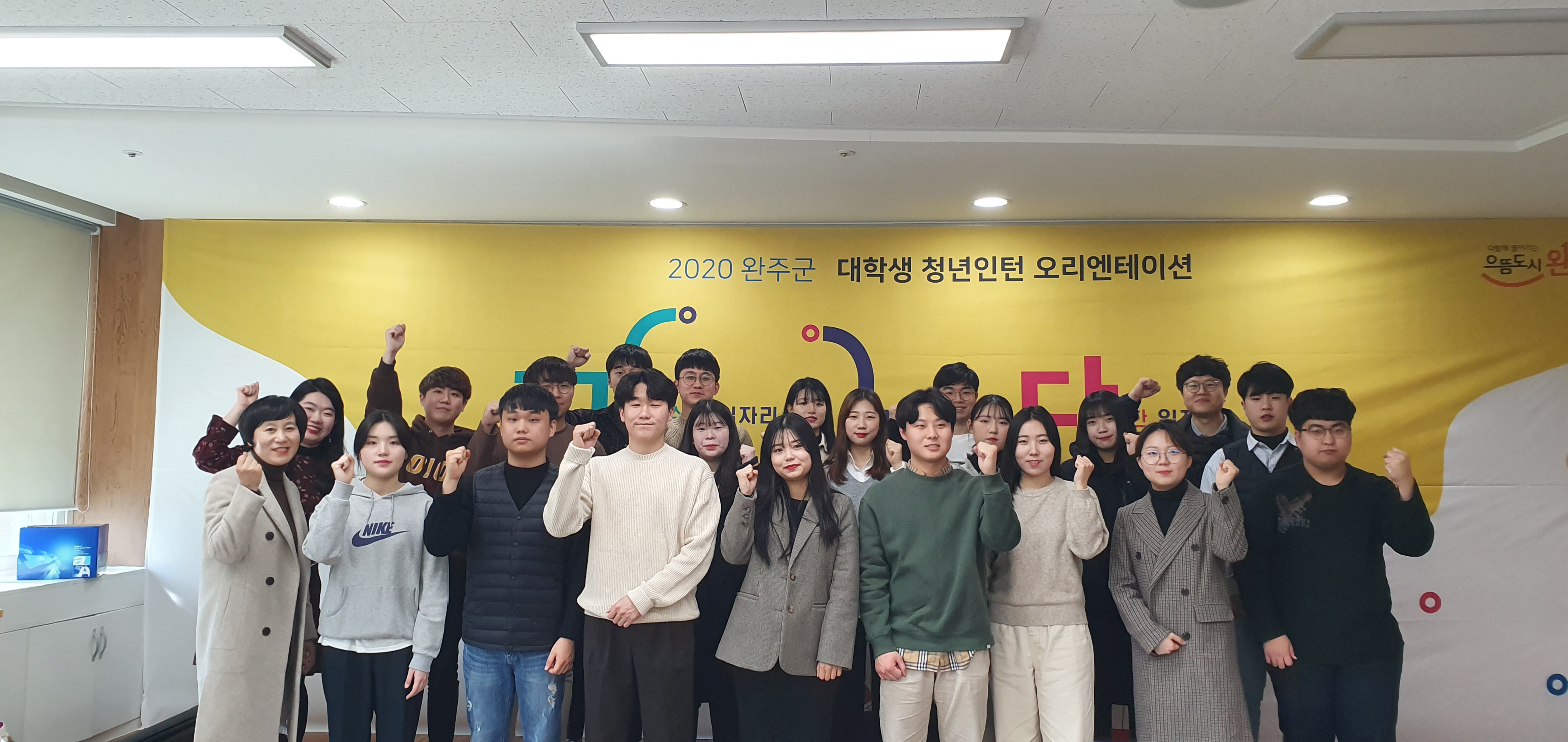 대학생오리엔테이션.jpg