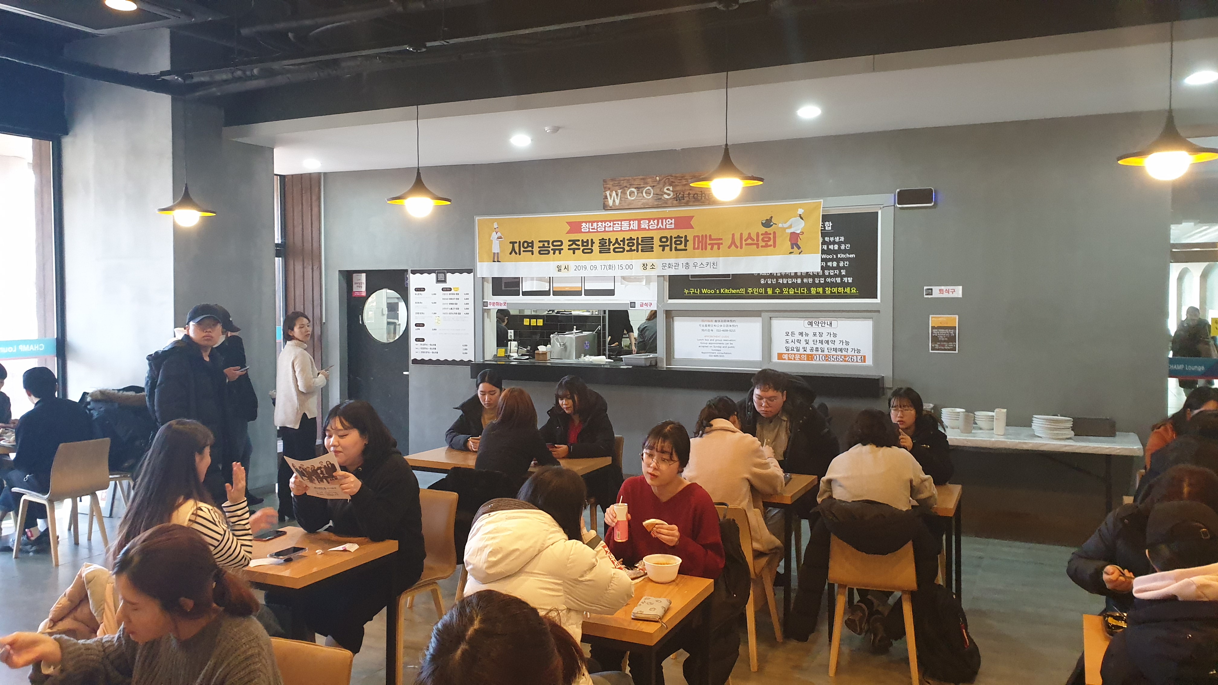 청년창업공동체활발사진.jpg