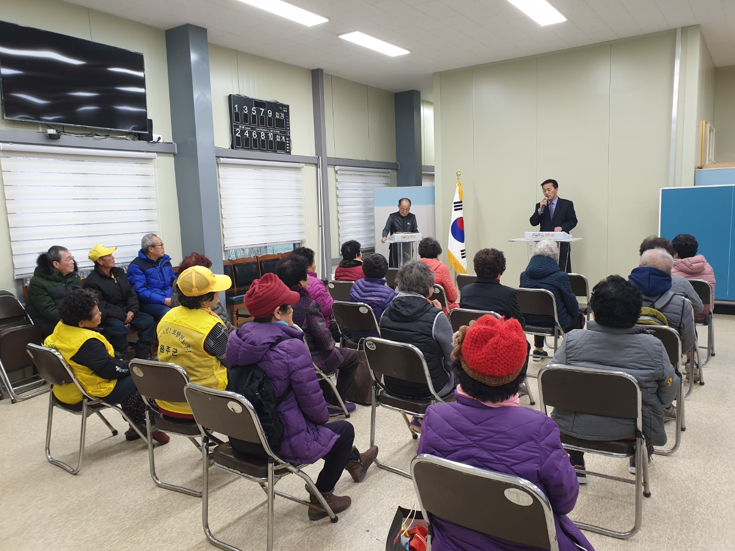 운주면노인일자리발대식(20200113).jpg