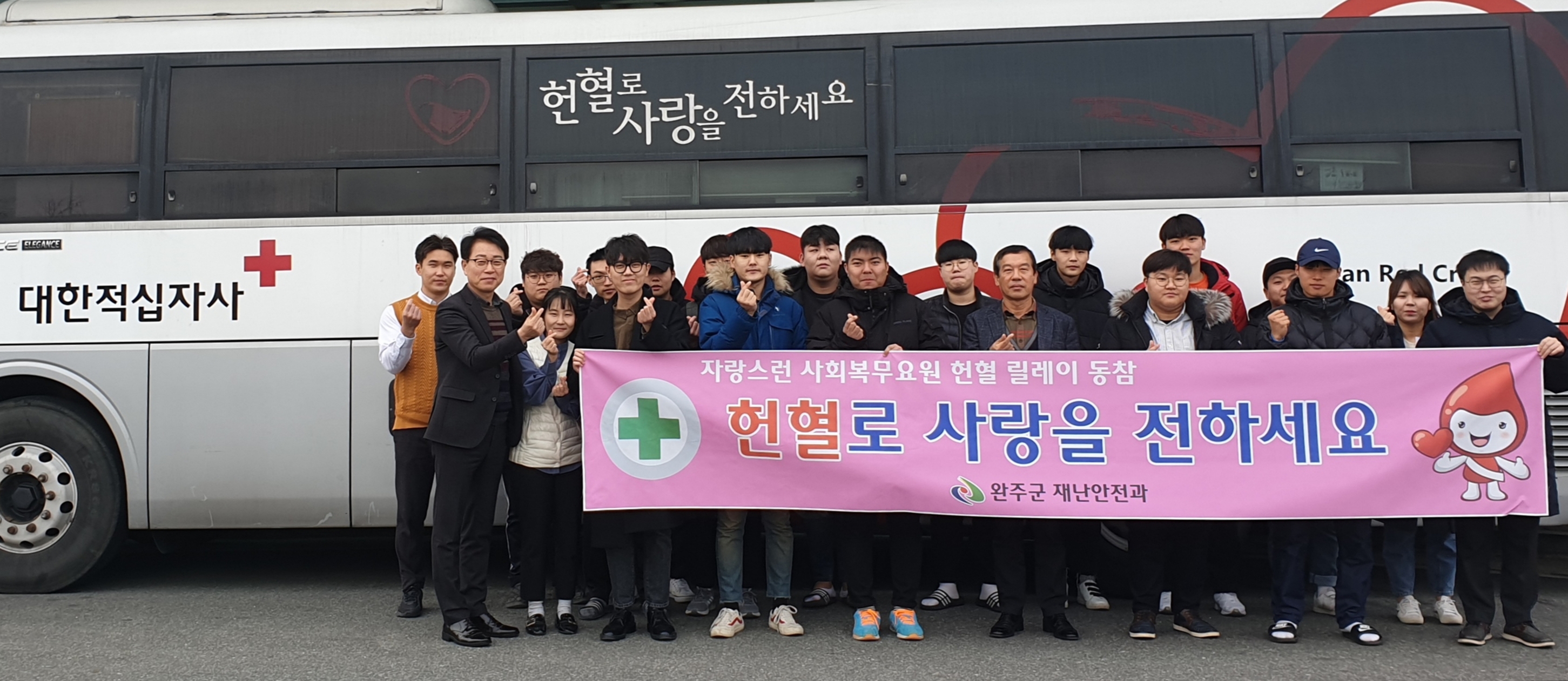 사회복무요원헌혈사진.jpg