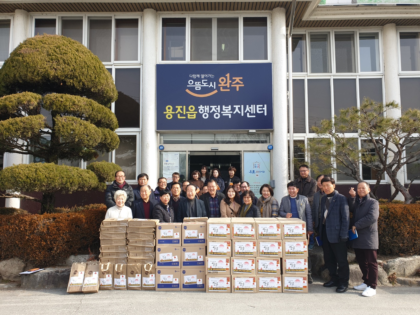 용진지사협설명절꾸러미전달.jpg
