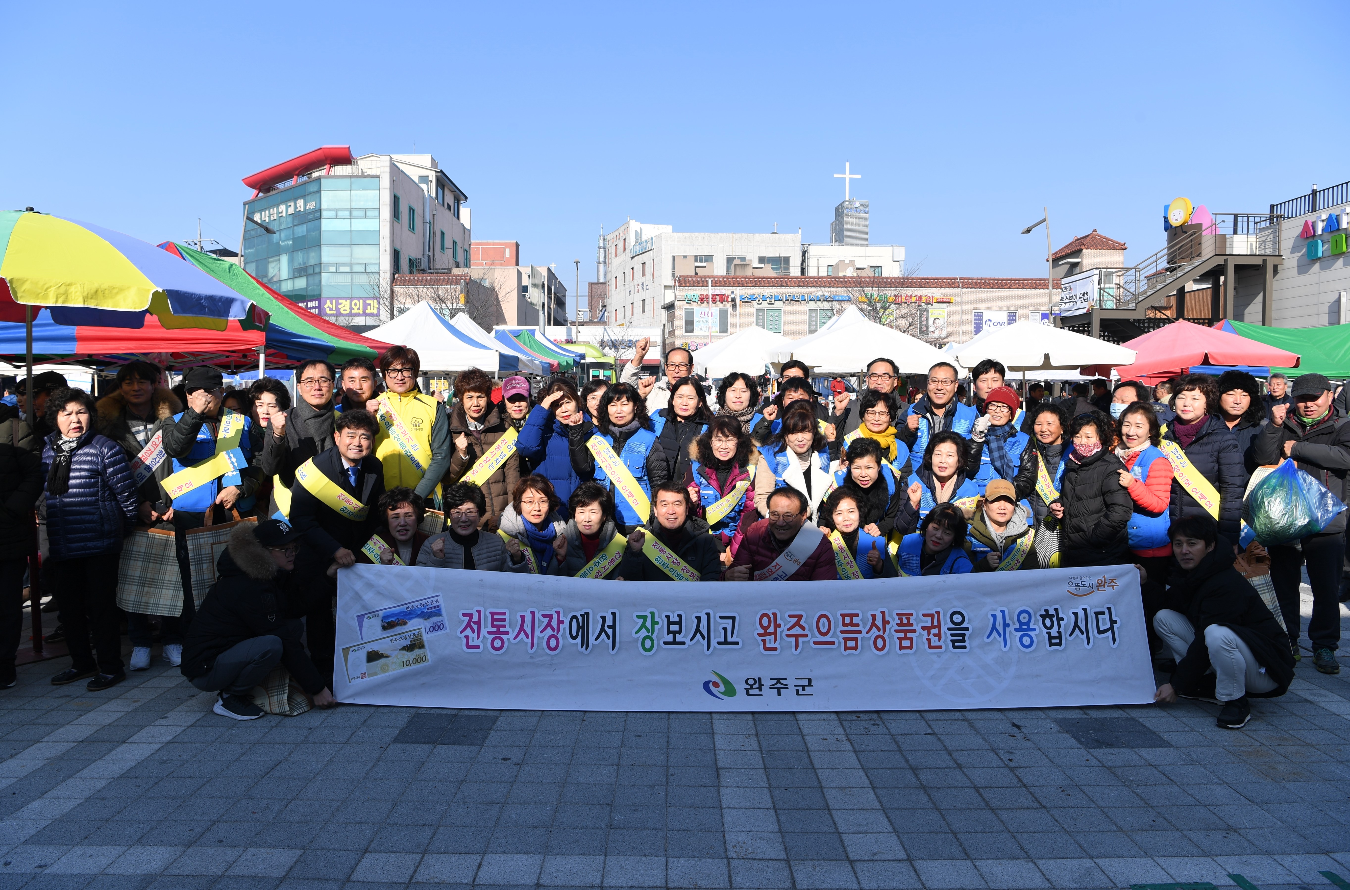 설맞이전통시장장보기행사(1).JPG