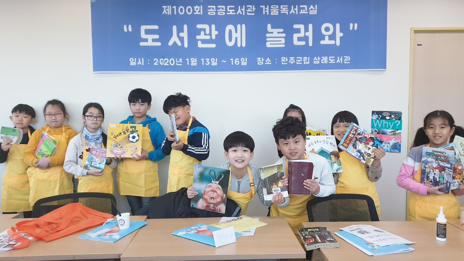 2020겨울독서교실(6).jpg