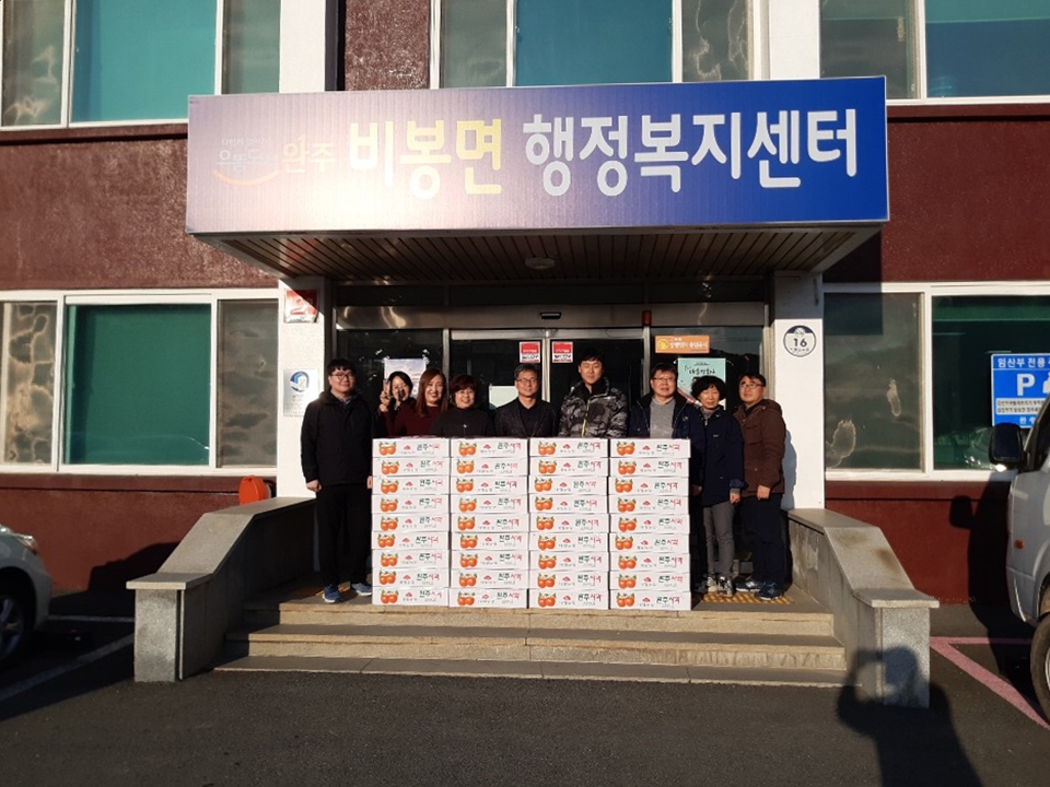 비봉설명절이웃돕기물품사진.jpg