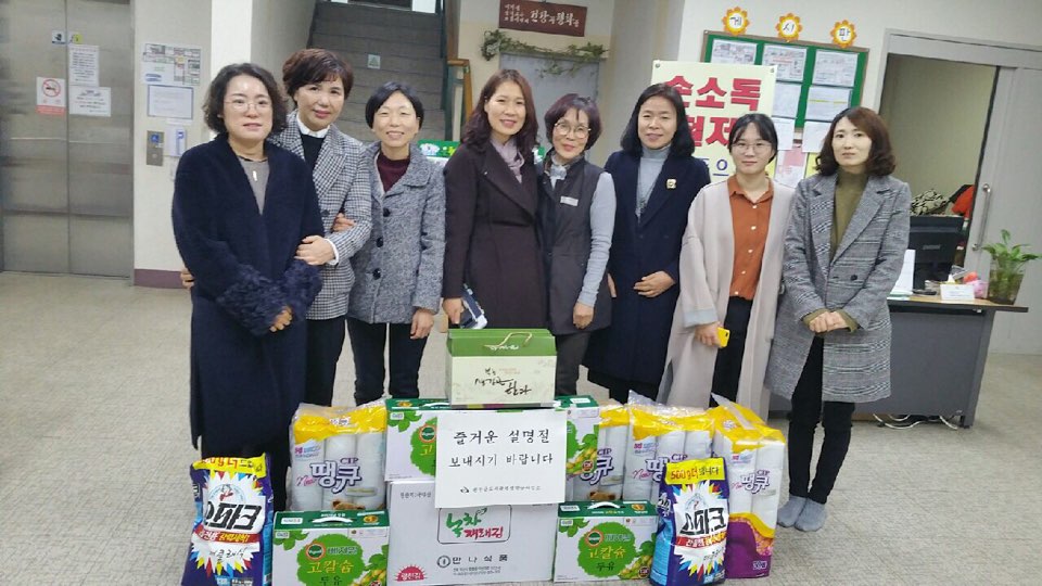 위문방문사진(도서관평생학습사업소).jpg