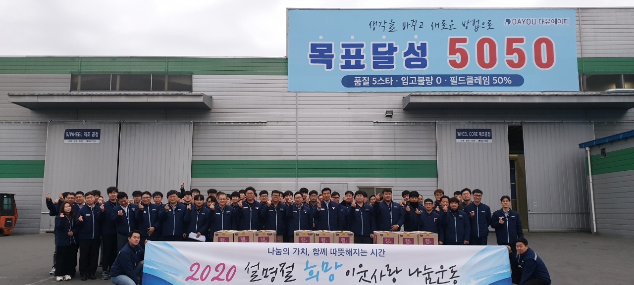대유에이피참치.jpg