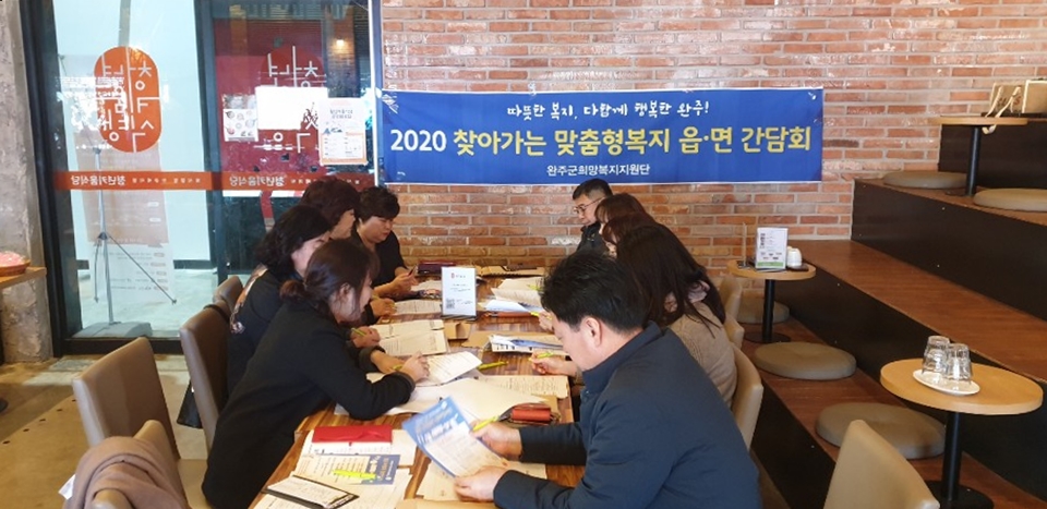 희망복지지원단.jpg