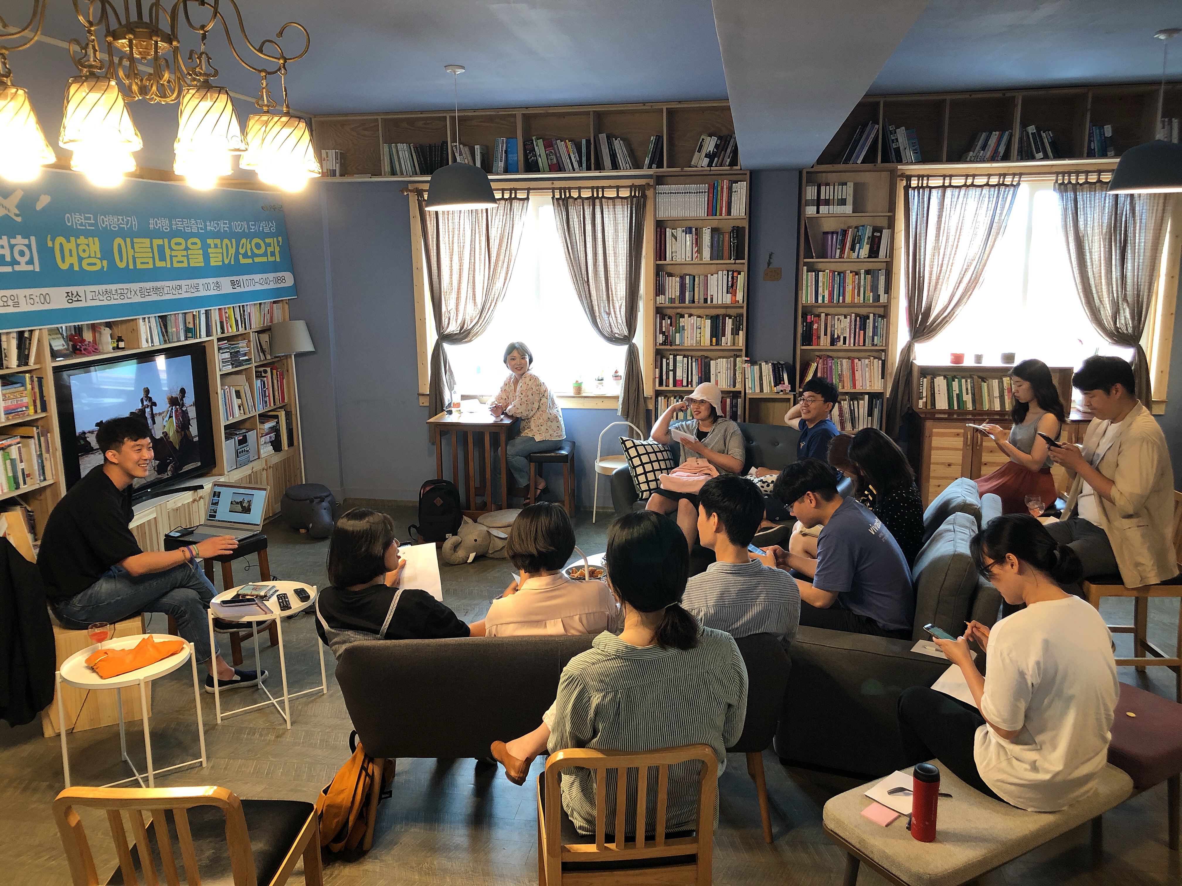 고산청년공간프로그램(강연).JPG