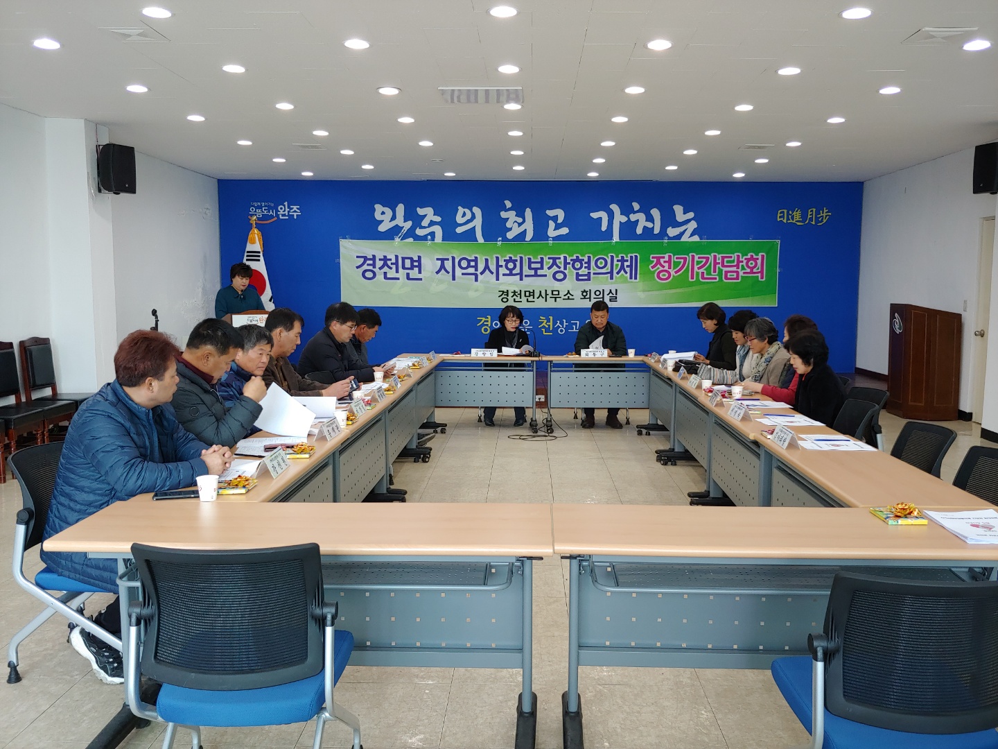 경천면회의사진2.jpg