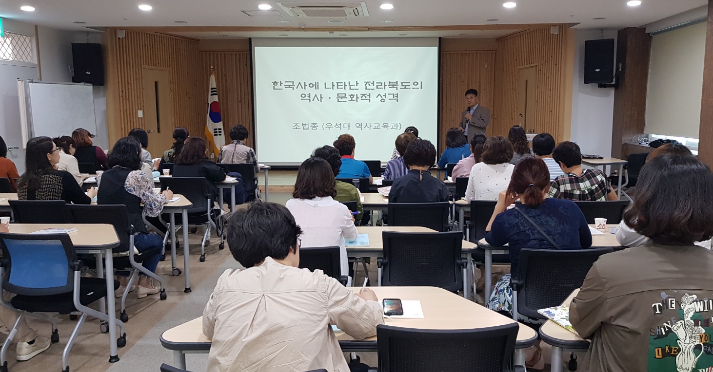 자료사진-역사강좌.jpg