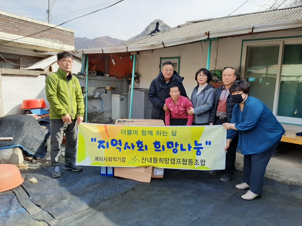 라영옥(세탁기).jpg