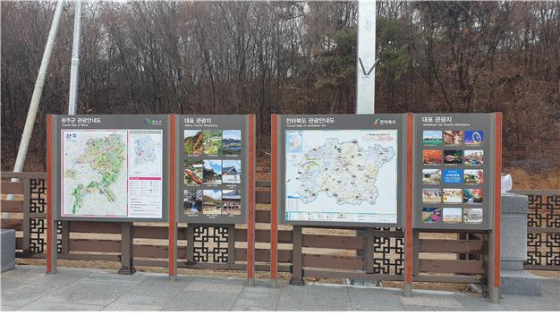 이서상개졸음쉼터2.jpg