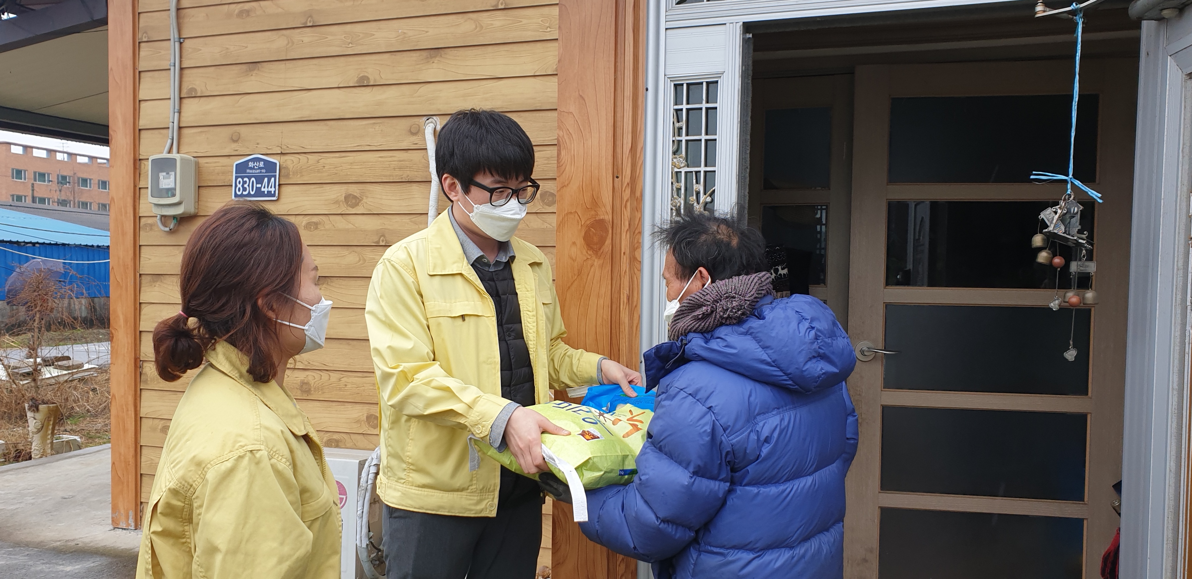 화산면쌀전달2.jpg