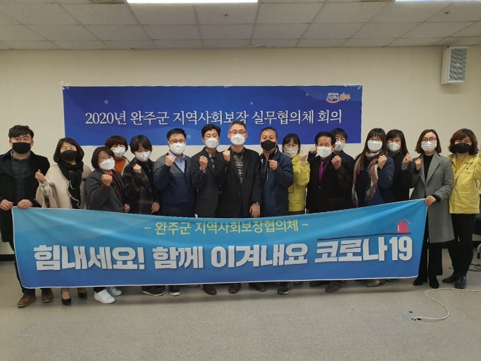 지사협실무협의체사진.jpg