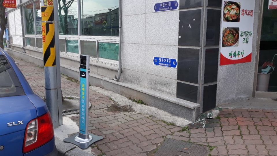 담배꽁초전용수거함1.jpg