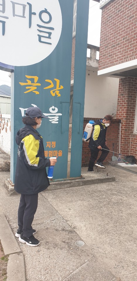 의용소방대방역사진.jpg