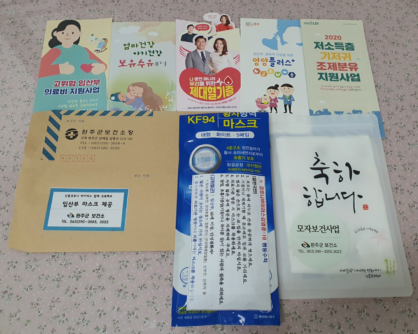 보건소-임산부마스크제공보도자료.jpg