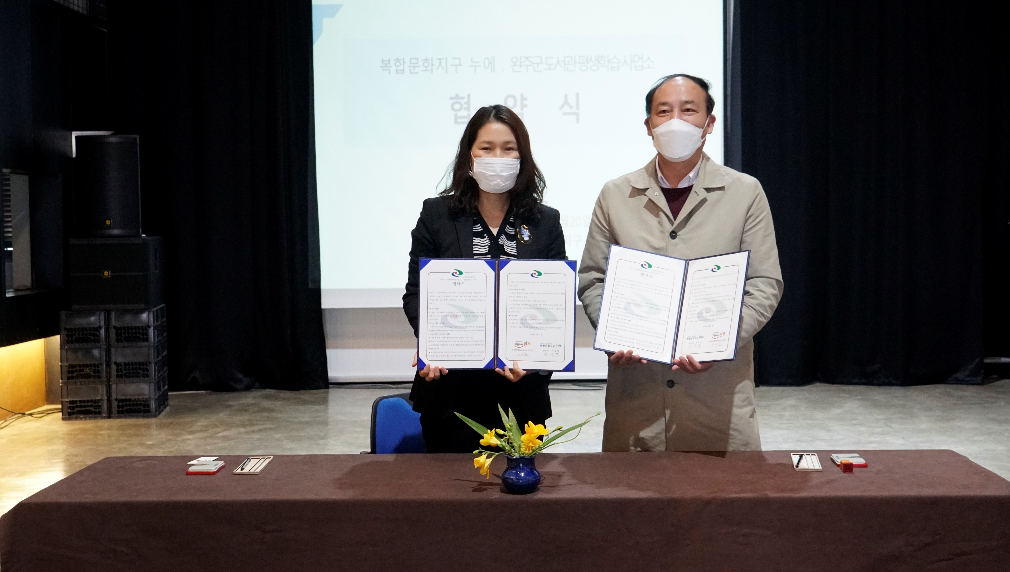 도서관문화재단(업무협약체결).JPG