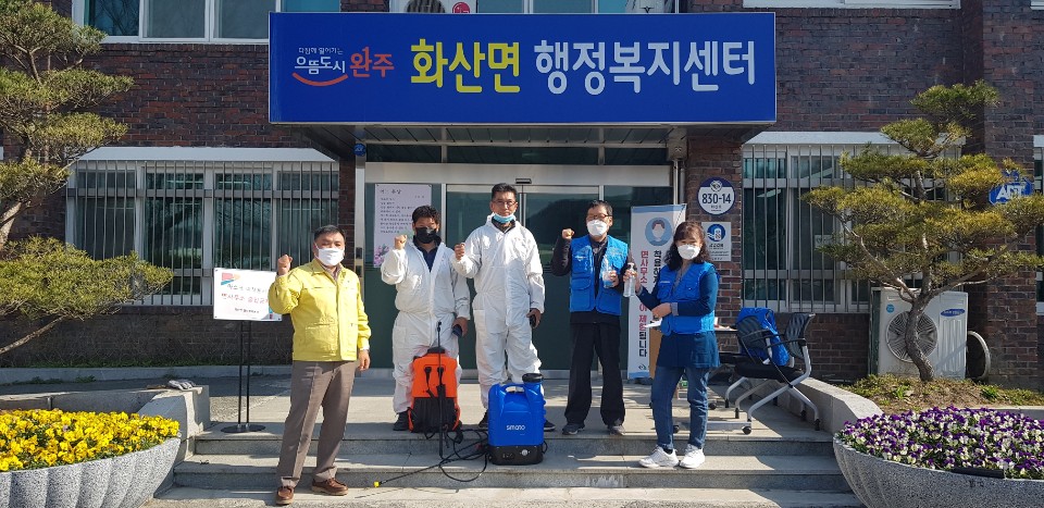 지역사랑봉사단방역봉사.jpg