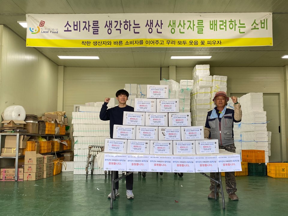 코로나칠곡후원.jpg