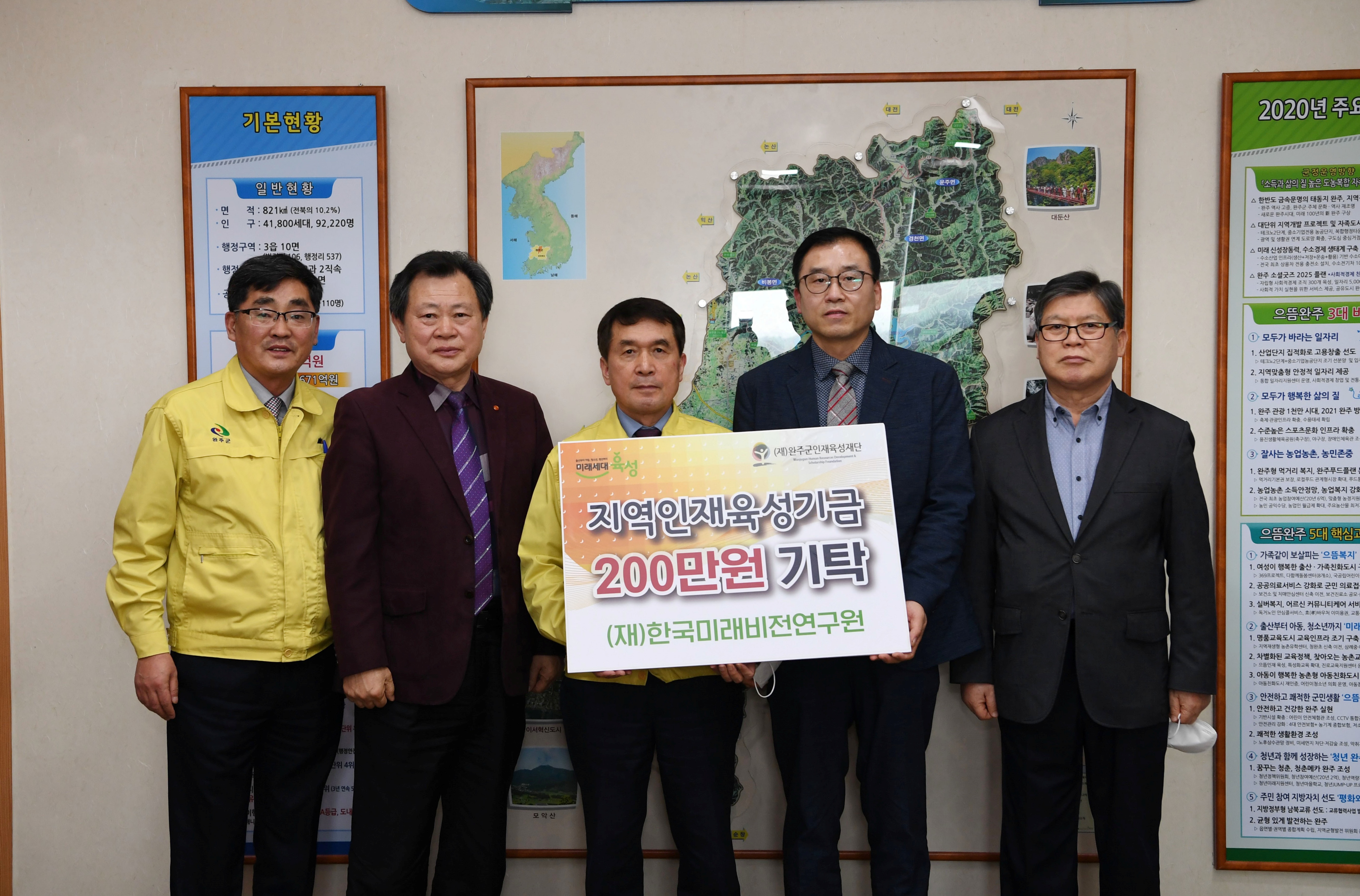 완주군인재육성재단장학금전달식(1).JPG