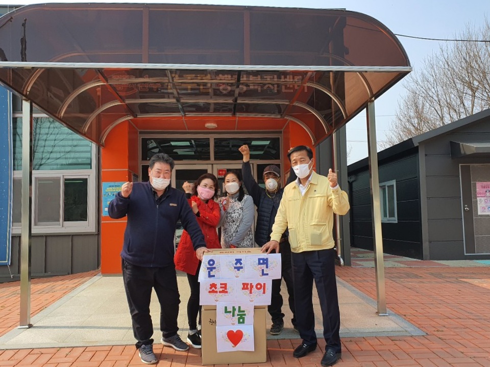운주면초코파이나눔사진.jpg
