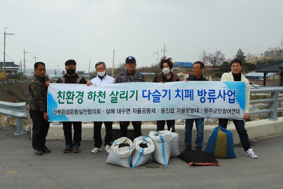 사진(다슬기방류사업).jpg