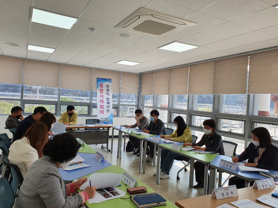 소양면사례회의사진1.jpg