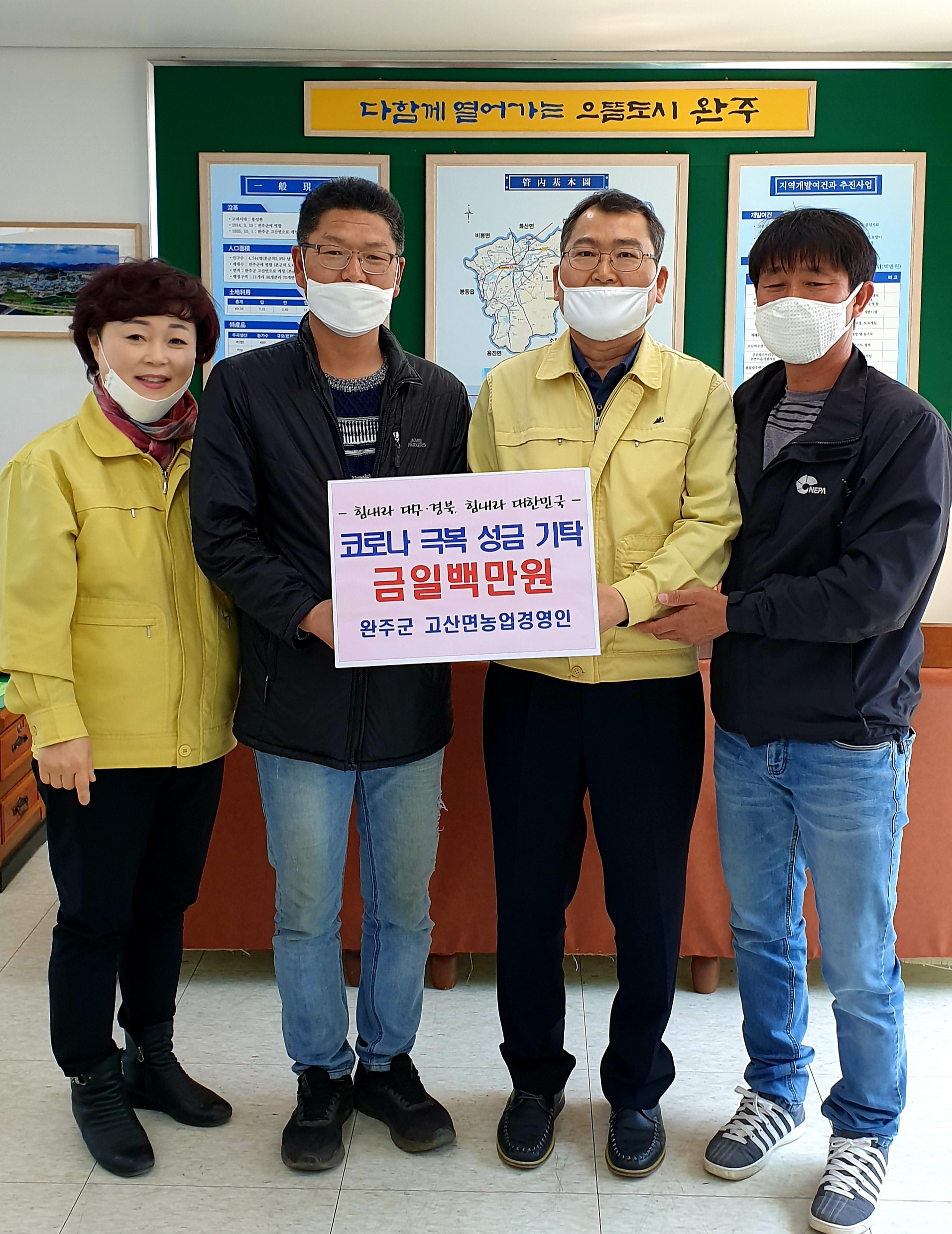고산성금기탁1.jpg