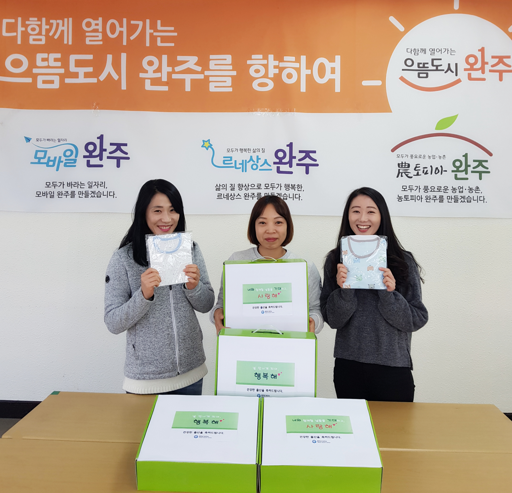 출산축하용품1.jpg