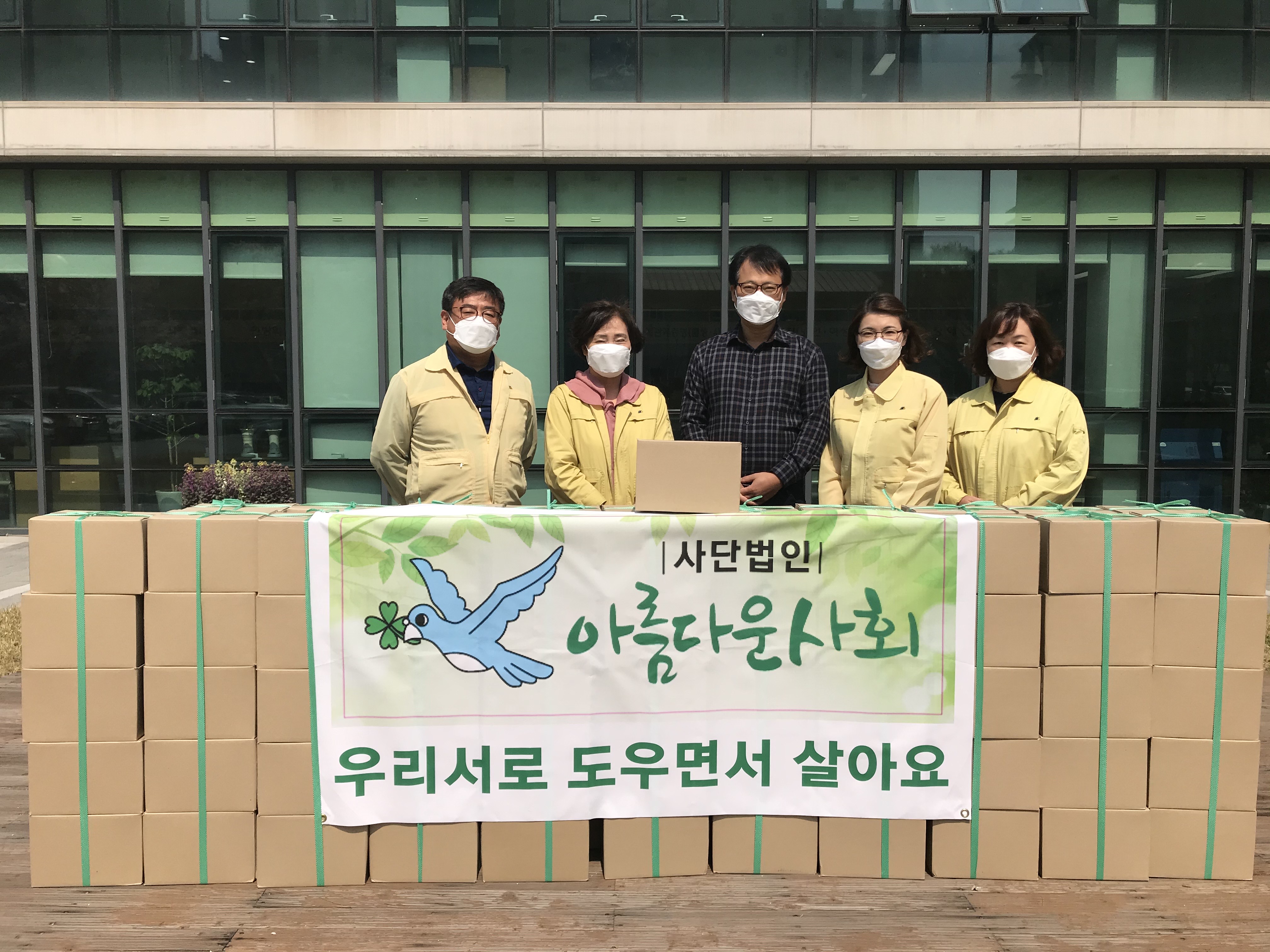상관면라면기부.jpg