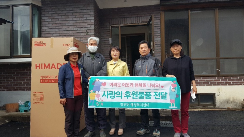 냉장고전달사진.jpg