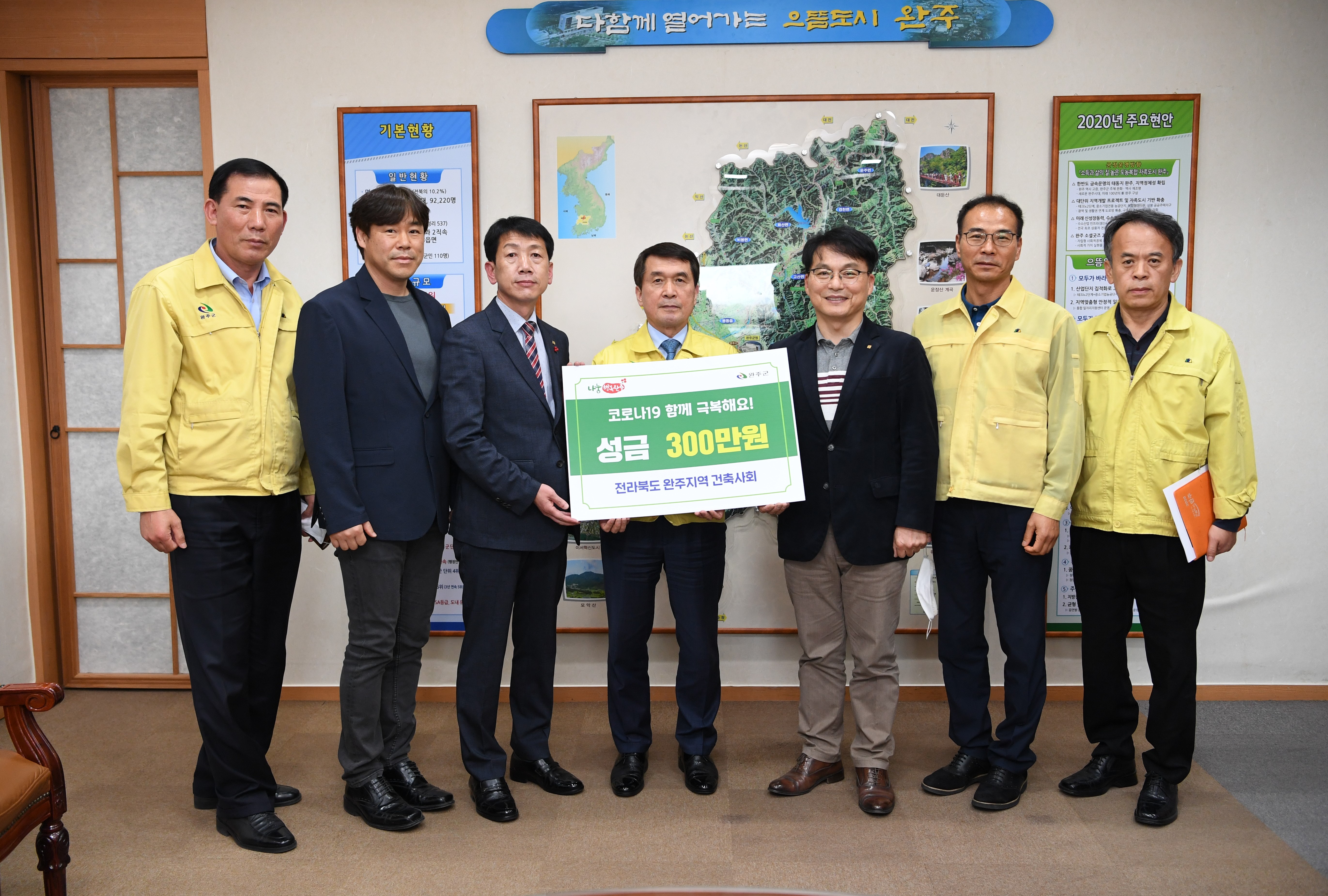 건축사회성금전달식(1).JPG