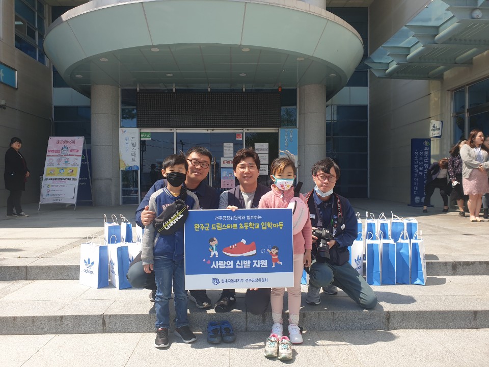 운동화전달식.jpg