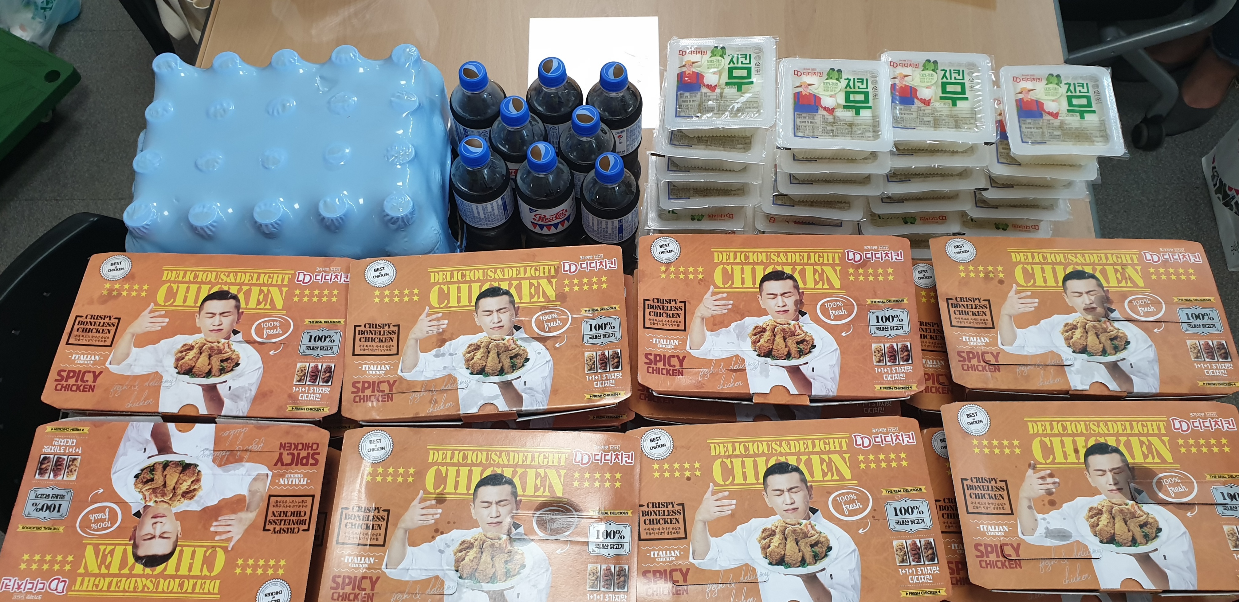디디치킨.jpg