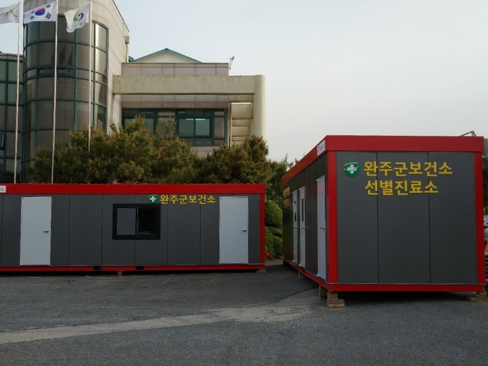 음압컨테이너.jpg