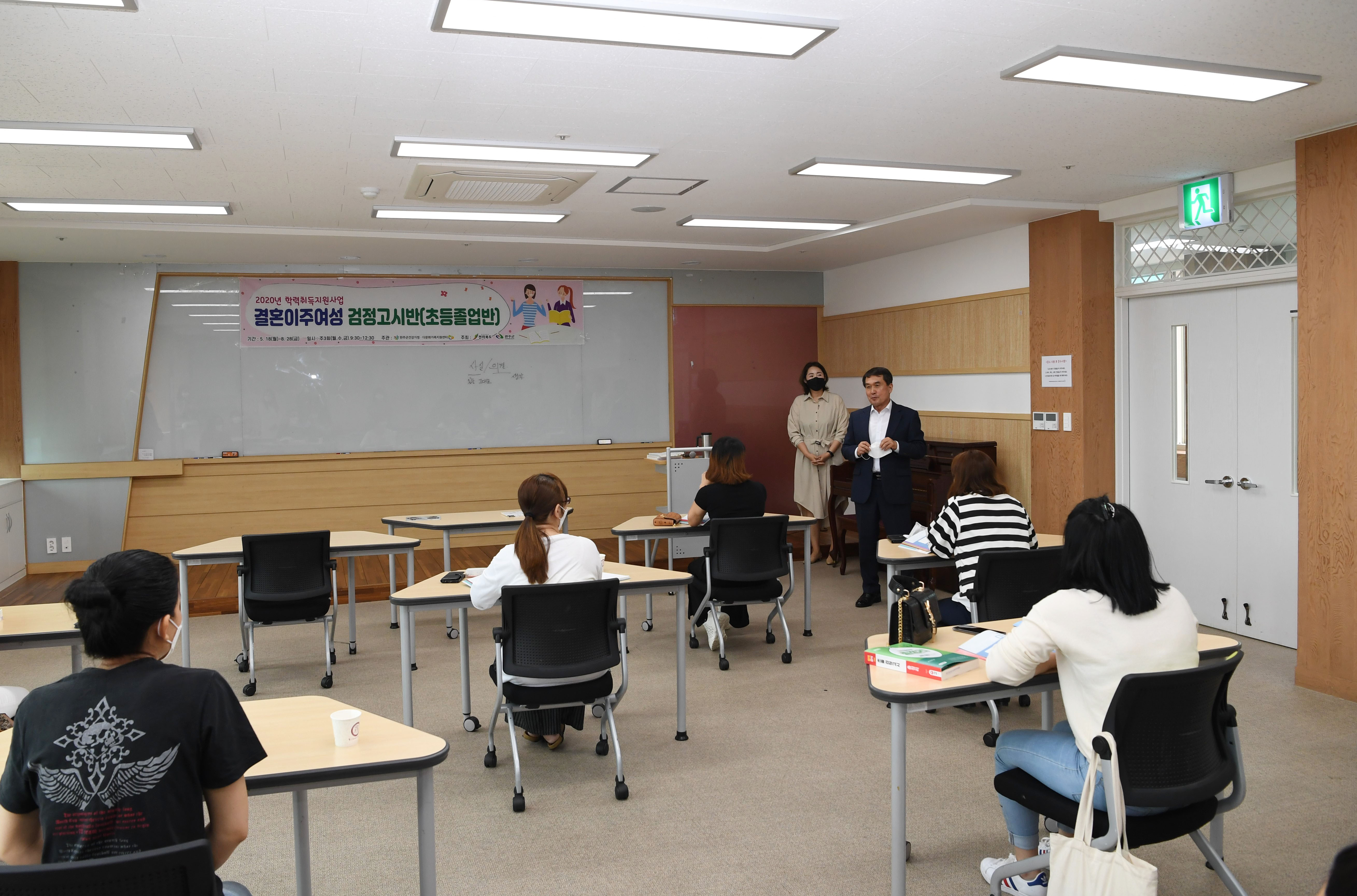 결혼이주여성검정고시반개강식(2).JPG