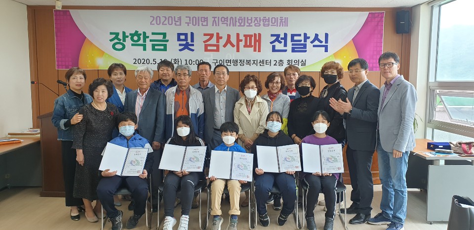 감사패전달식사진.jpg