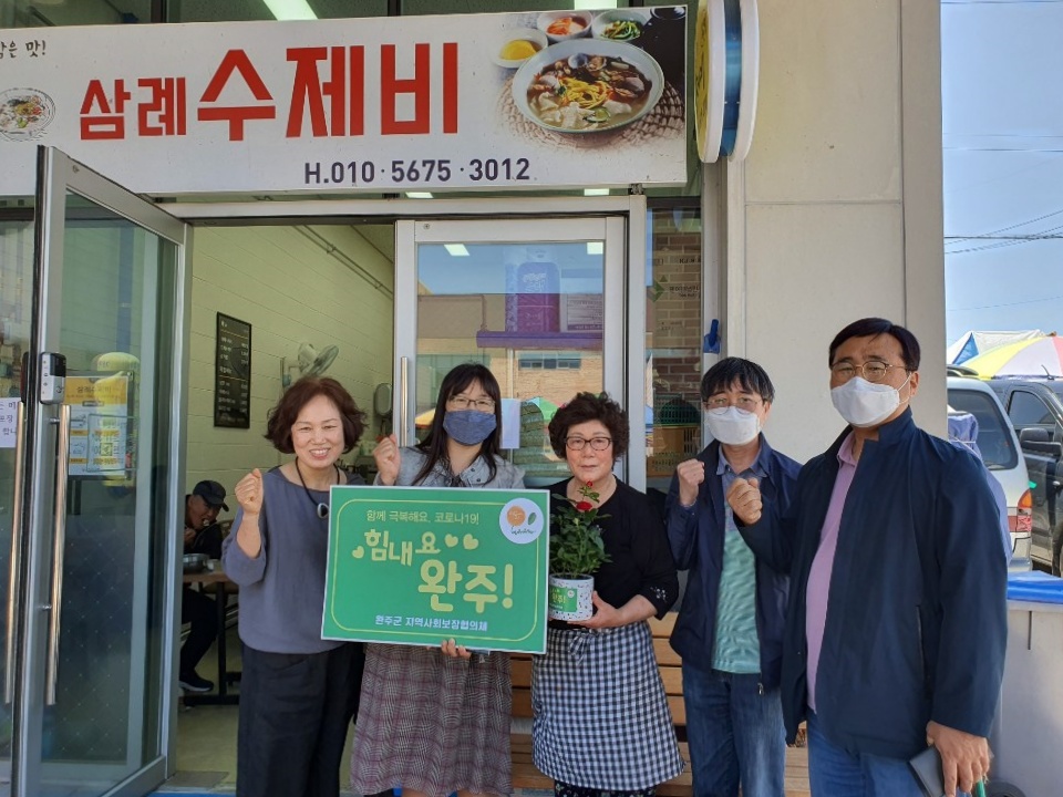 코로나극복캠페인.jpg