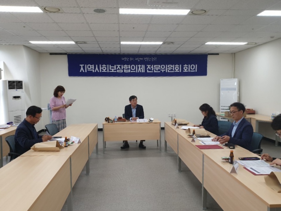 긴급지원심의위원회.jpg