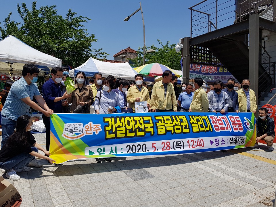 건설안전국장보기사진2.jpg