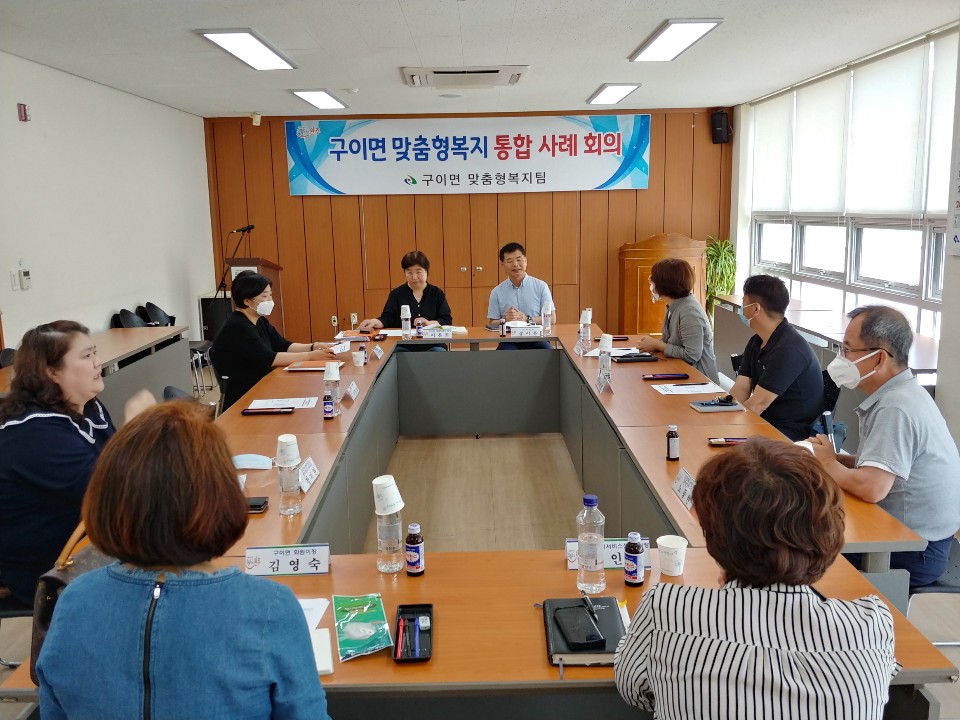 구이면사진2.jpg