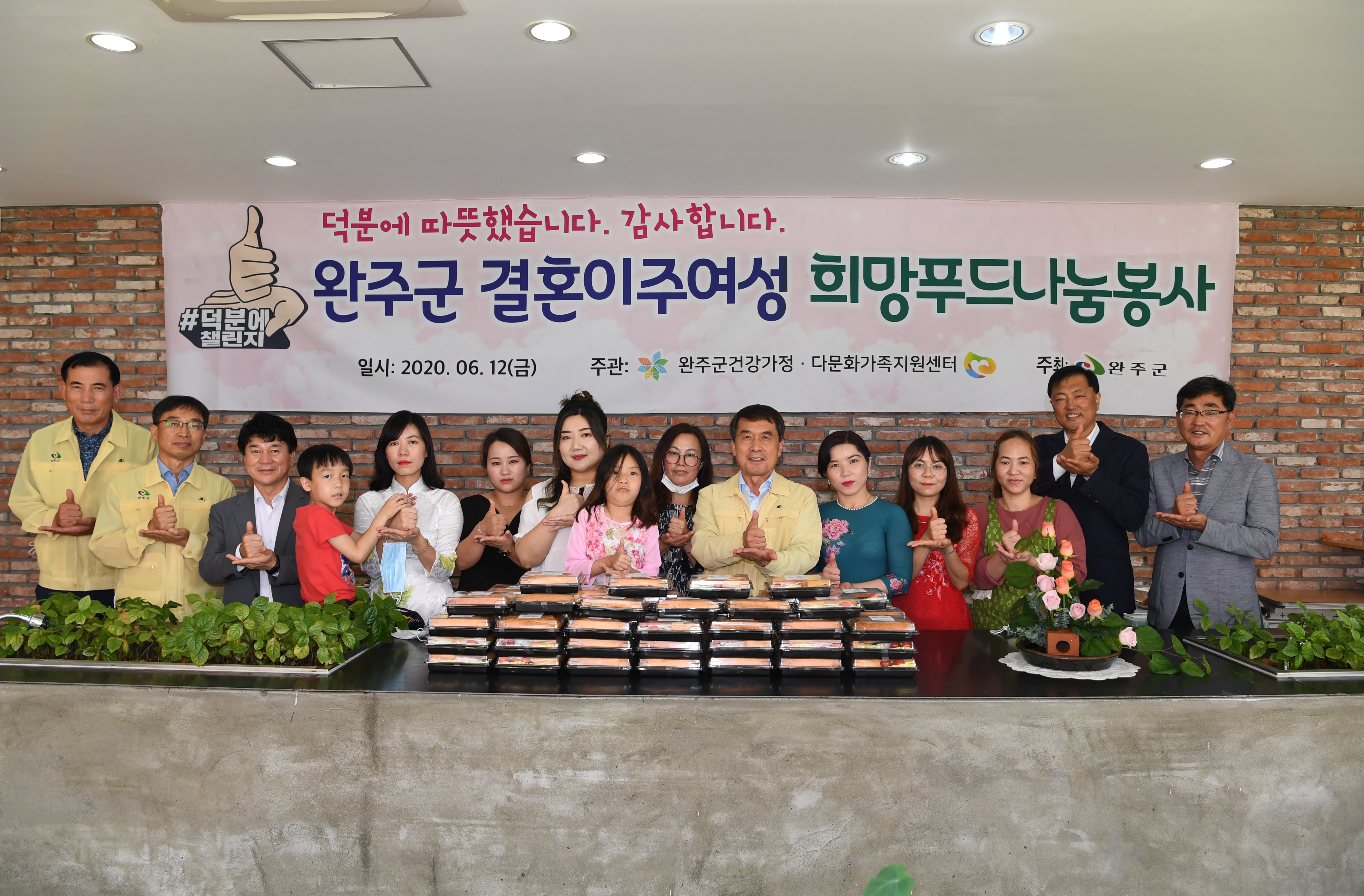 이주여성연합자조모임.JPG