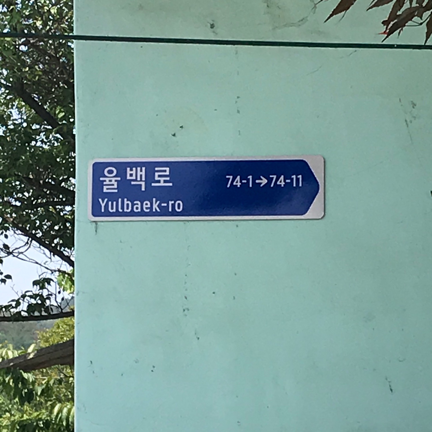 공간정보팀2.jpg