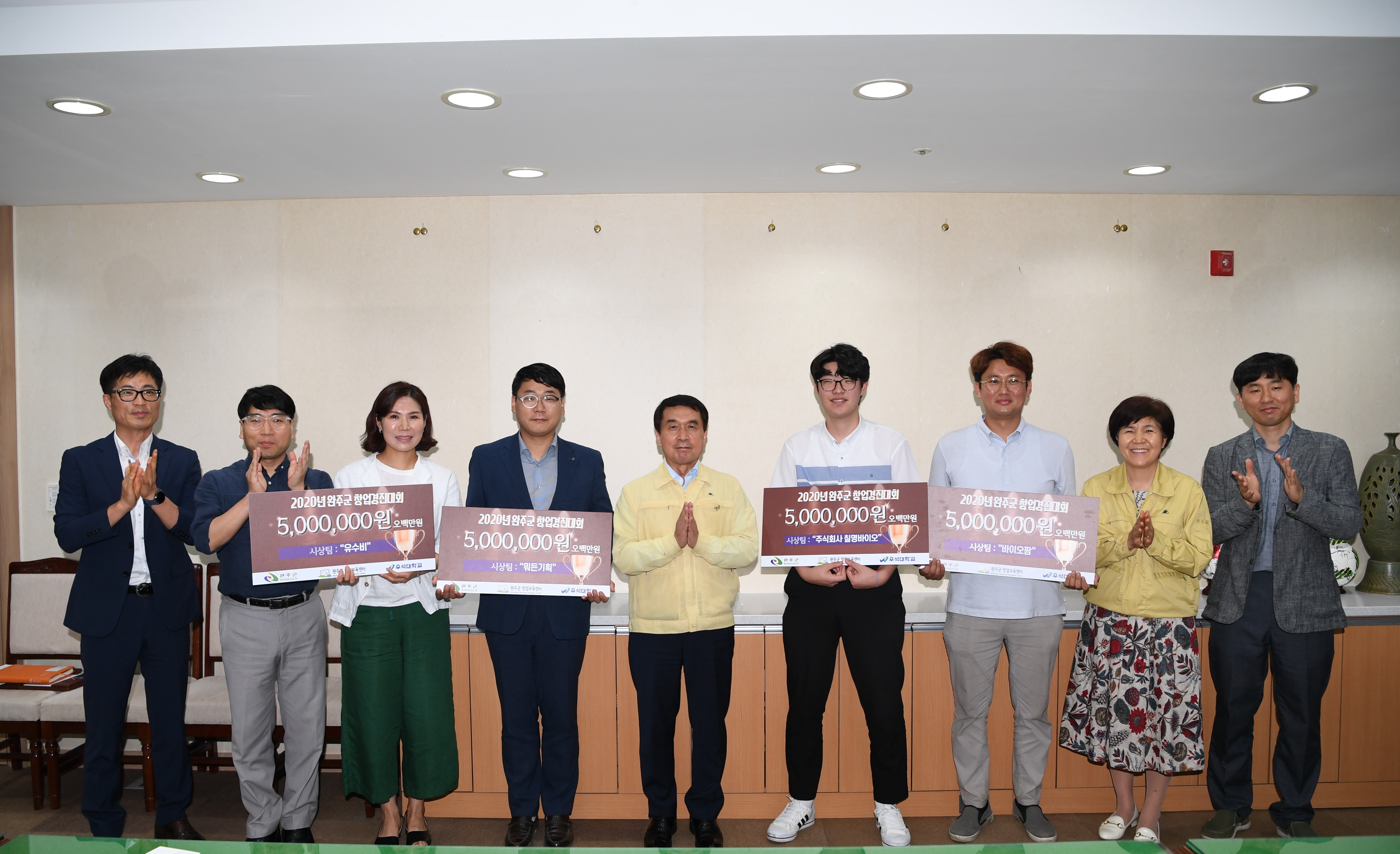 창업경진대회수상식시상.JPG