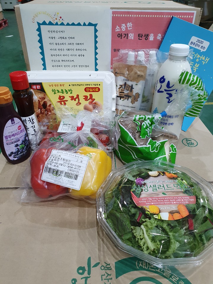 산모영양식품꾸러미.jpg