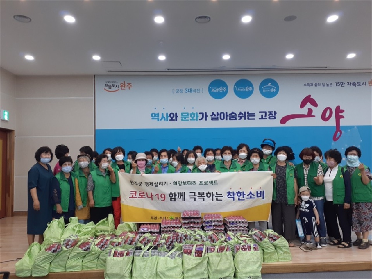 소양면농산물꾸러미.jpg