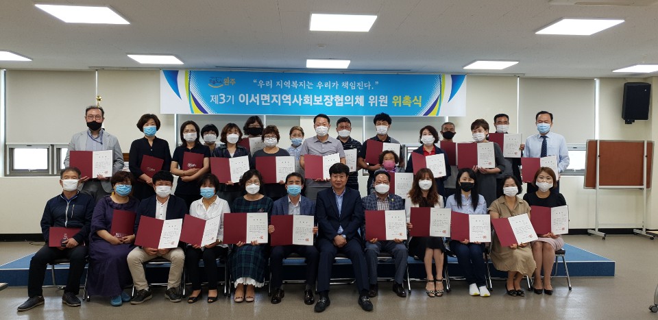 이서면위촉식사진.jpg
